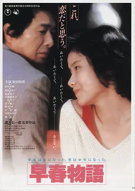 深海回声高清电影免费在线观看