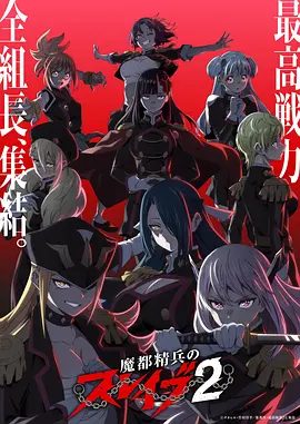 雾都机兵机甲动漫新番手机在线观看