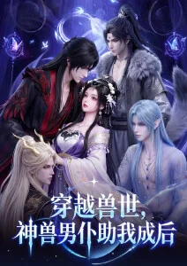 百鬼夜行抄奇幻动漫全集免费在线观看